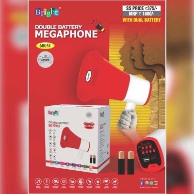 Double Battery Megaphone